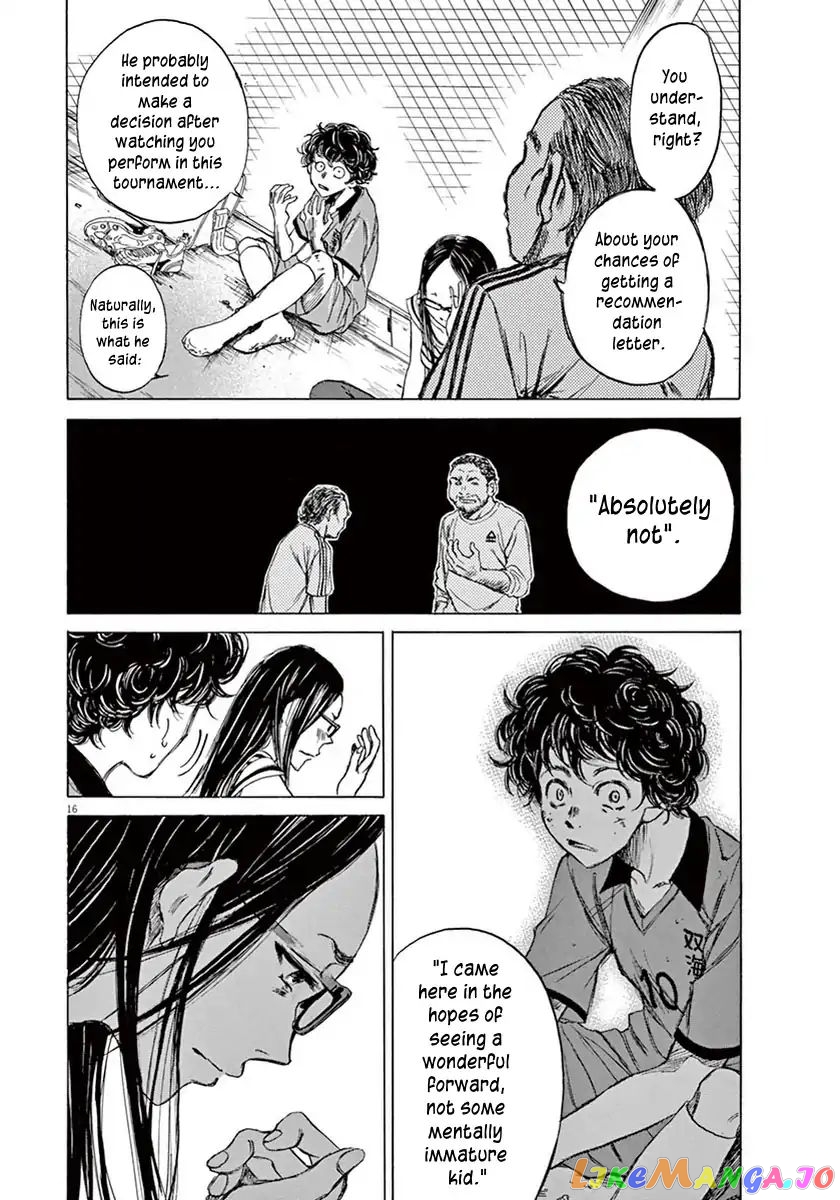 Ao Ashi, Chapter 1 image 19